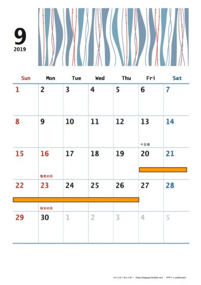 お彼岸19はいつ 春 秋それぞれの期間をカレンダーで確認 くまのお役立ちサイト
