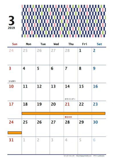 お彼岸2019はいつ 春 秋それぞれの期間をカレンダーで確認 くまのお役立ちサイト