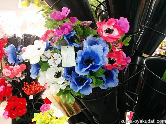 ダイソーの造花を全種類紹介 季節ごとにまとめてみたよ 保存版 くまのお役立ちサイト